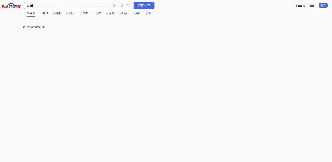 天涯进了ICU<strong></p>
<p>虚拟币门槛</strong>，前总编开启“搏命式”带货