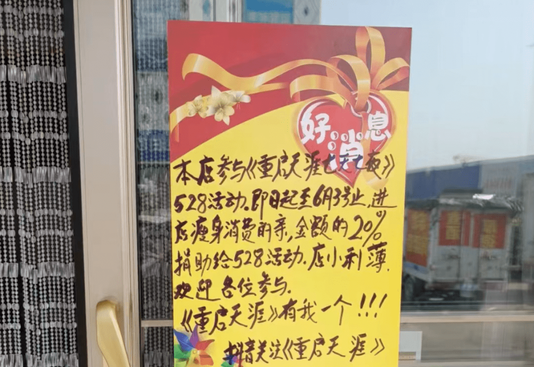 天涯进了ICU<strong></p>
<p>虚拟币门槛</strong>，前总编开启“搏命式”带货
