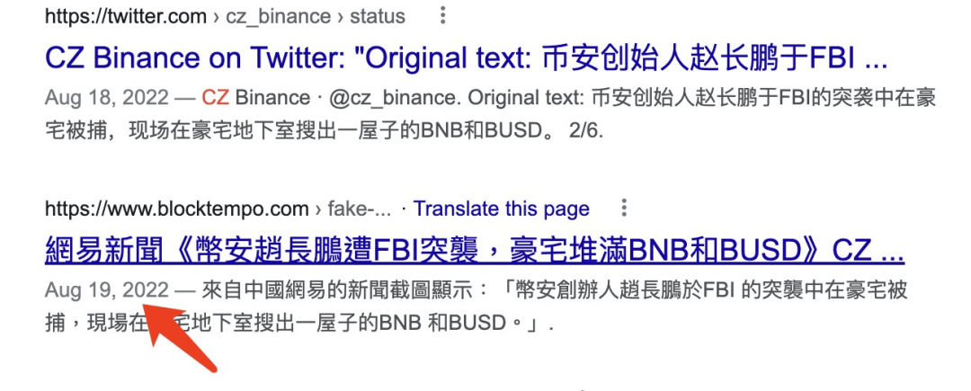 美国证监会“追杀”币安老板<strong></p>
<p>虚拟币起诉</strong>，里面甚至有点公报私仇的成分？