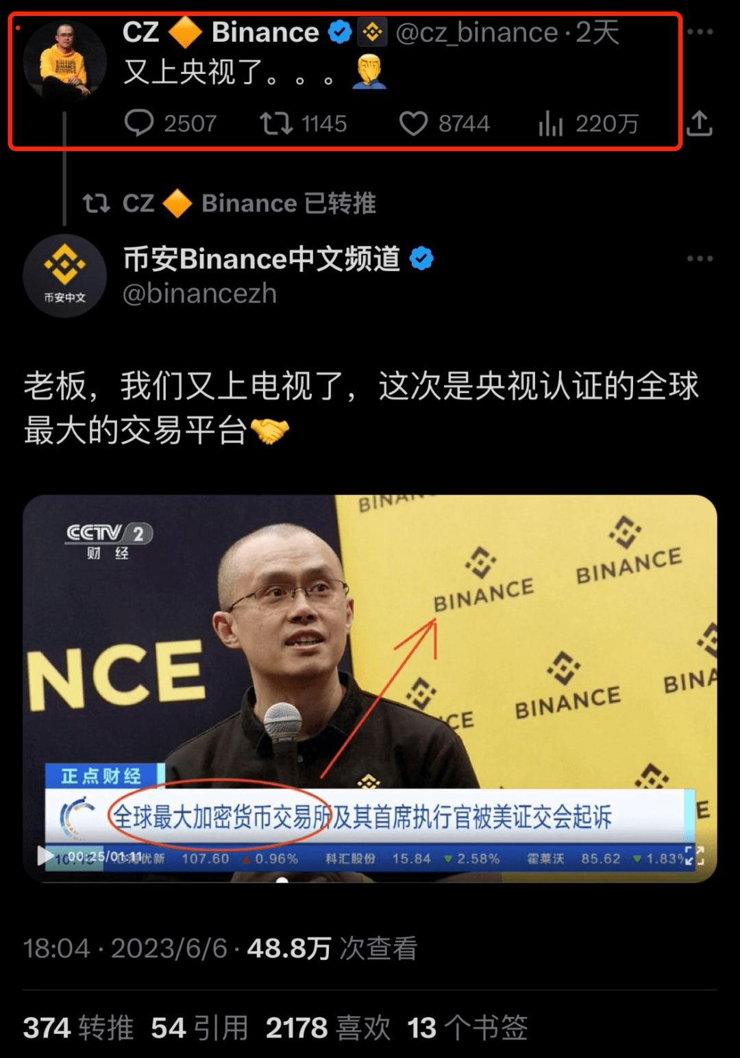 美国证监会“追杀”币安老板<strong></p>
<p>虚拟币起诉</strong>，里面甚至有点公报私仇的成分？