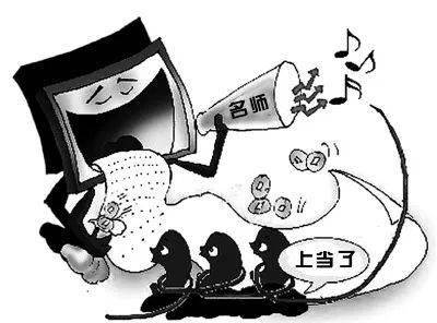 温州两人听“讲师”授课<strong></p>
<p>虚拟币起诉</strong>，162.3万元没了...