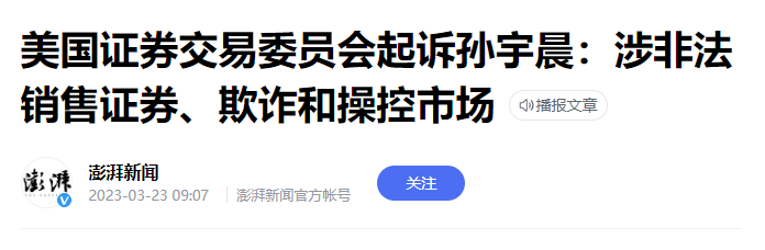 谁是赵长鹏<strong></p>
<p>虚拟币起诉</strong>？