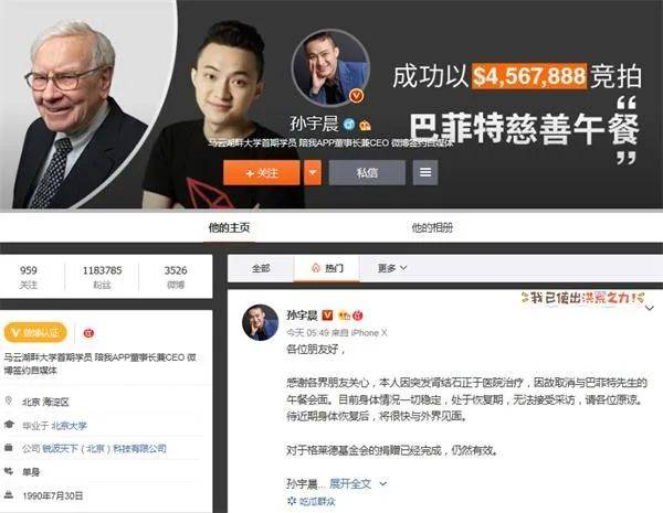 谁是赵长鹏<strong></p>
<p>虚拟币起诉</strong>？