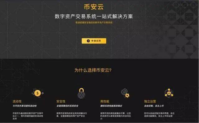谁是赵长鹏<strong></p>
<p>虚拟币起诉</strong>？