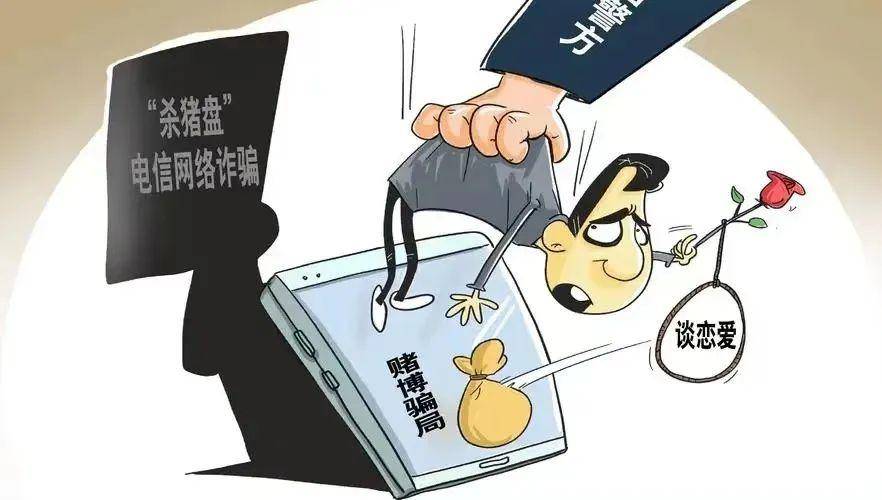 面对多种新型骗局<strong></p>
<p>虚拟币钓鱼</strong>，加强警惕，下载“国家反诈中心”APP