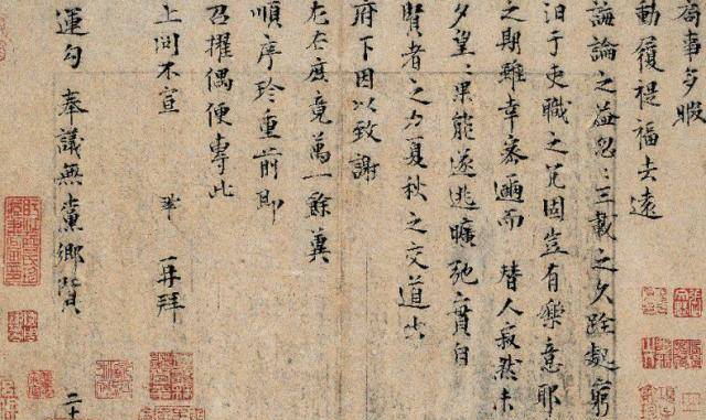 一位富豪<strong></p>
<p>单个买虚拟币</strong>，花1亿元买了一幅字画，过了7年，单个字价值167万