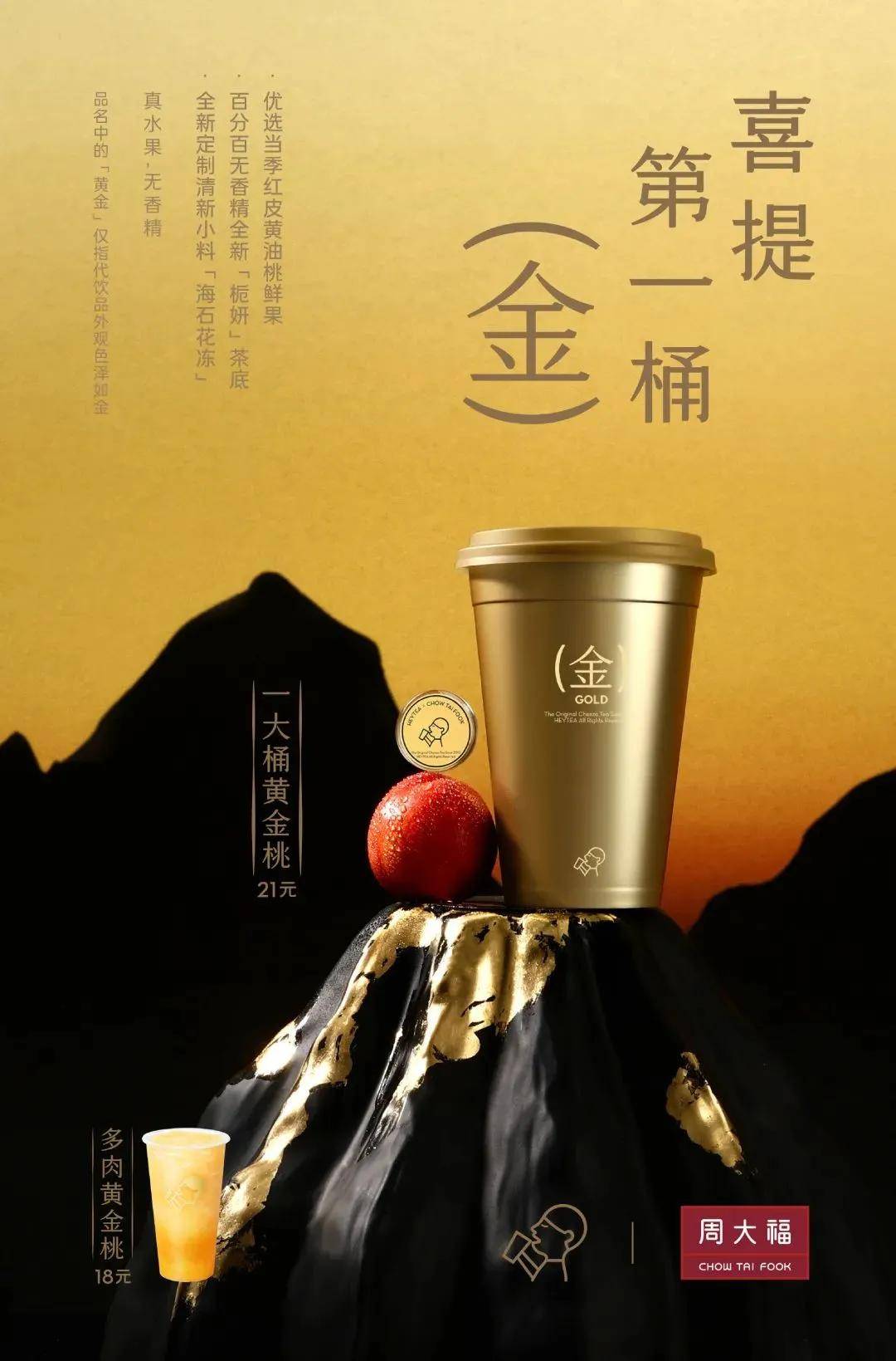 Porta获融资；DBG再收退市警告；瑞幸 × 鼓浪屿音乐节推新