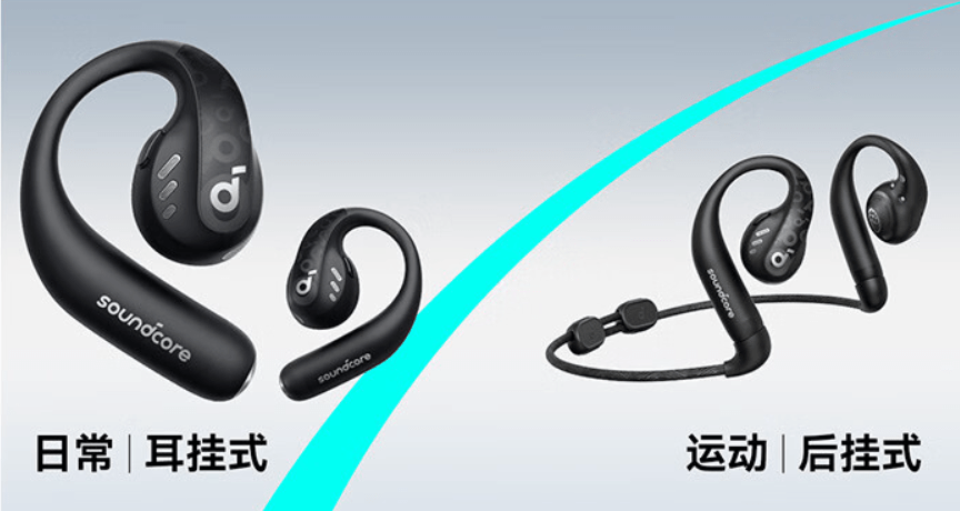 声阔首款不入耳蓝牙耳机 AeroFit Pro 上市<strong></p>
<p>虚拟币上市价</strong>，首发价 1199 元