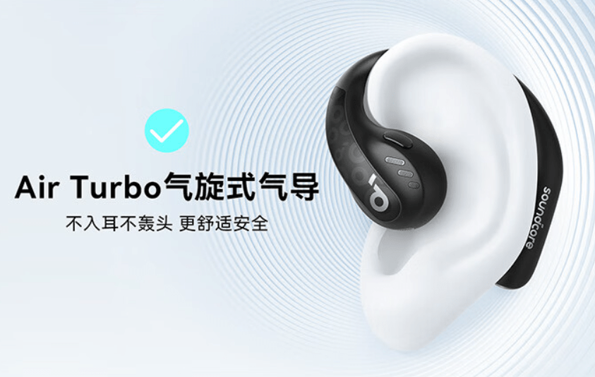 声阔首款不入耳蓝牙耳机 AeroFit Pro 上市<strong></p>
<p>虚拟币上市价</strong>，首发价 1199 元