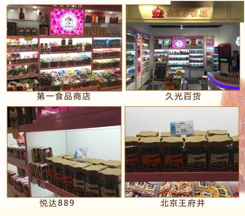 【双11大促】金百岁黑芝麻核桃亚麻籽粉2罐立减20元<strong></p>
<p>虚拟币赠金</strong>！限时加赠枣仁派！营养升级更美味！