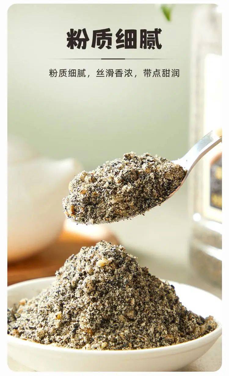【双11大促】金百岁黑芝麻核桃亚麻籽粉2罐立减20元<strong></p>
<p>虚拟币赠金</strong>！限时加赠枣仁派！营养升级更美味！