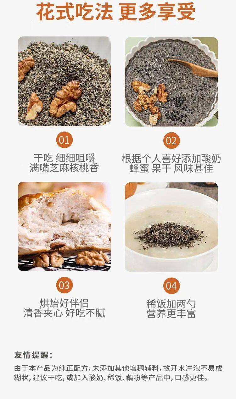 【双11大促】金百岁黑芝麻核桃亚麻籽粉2罐立减20元<strong></p>
<p>虚拟币赠金</strong>！限时加赠枣仁派！营养升级更美味！