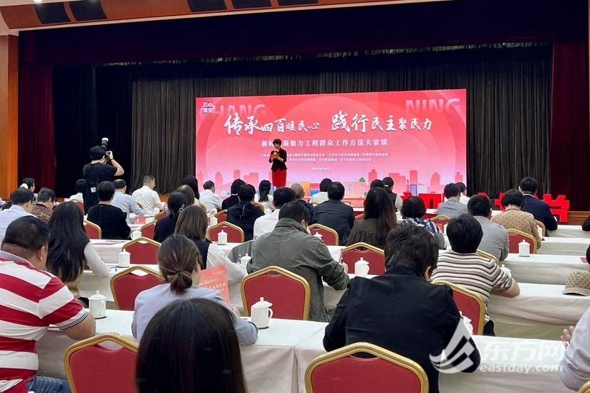 让群众“金点子”结出“金果子” 上海长宁深入践行全过程人民民主