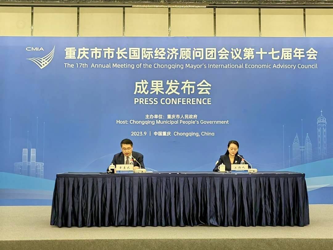 重庆如何建设内陆开放高地<strong></p>
<p>金果子虚拟币</strong>？国际智囊团带来“金点子”、结果“金果子”丨双城经济圈观察㉖