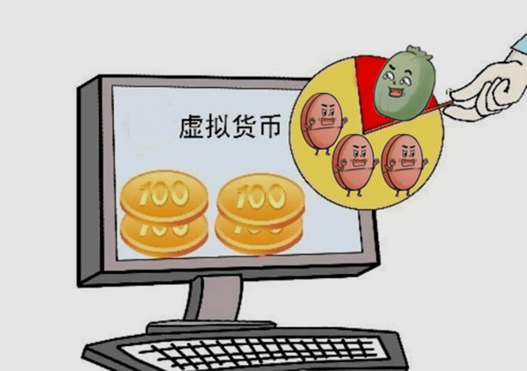 用“虚拟币”贩毒<strong></p>
<p>炒虚拟币币</strong>，“刑”啊！