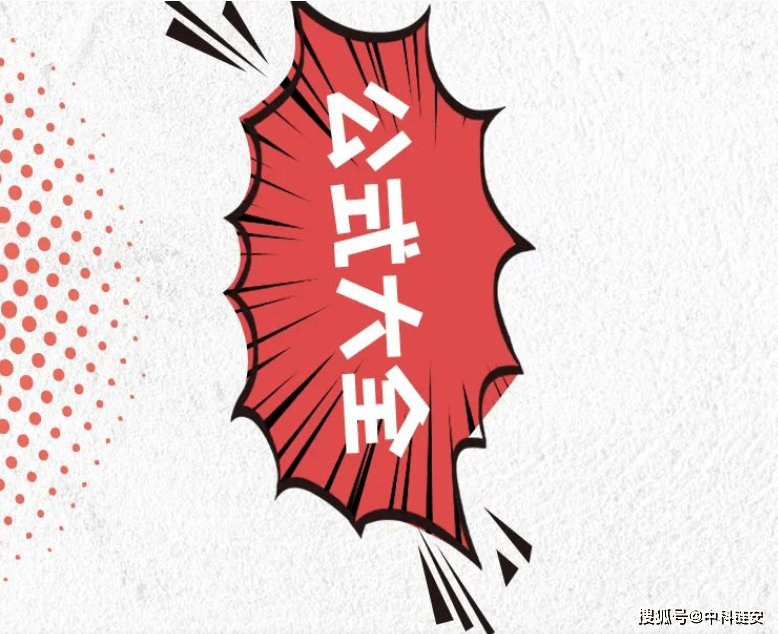 虚拟币反诈骗公式<strong></p>
<p>炒虚拟币币</strong>，看看你能解锁几个？