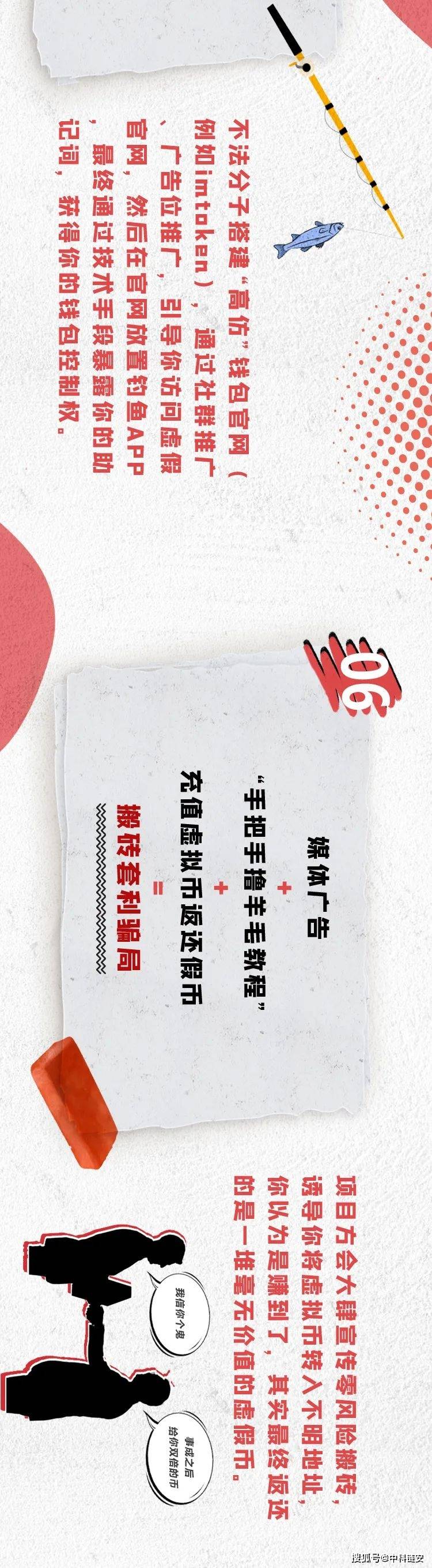 虚拟币反诈骗公式<strong></p>
<p>炒虚拟币币</strong>，看看你能解锁几个？