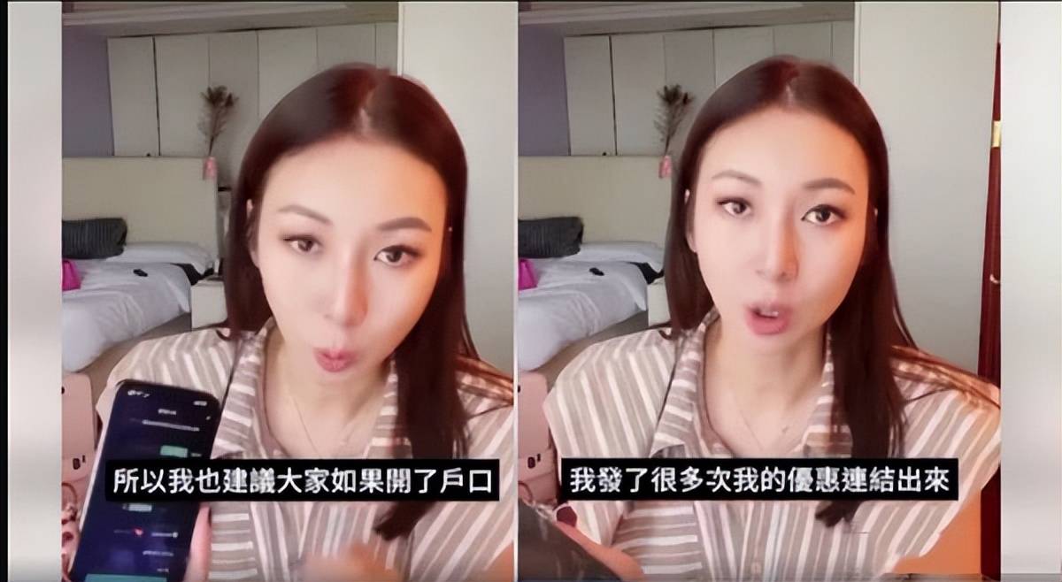 TVB女星卷入虚拟币案<strong></p>
<p>虚拟币字币</strong>，自认倒霉损失不断，直言短期内不再做生意