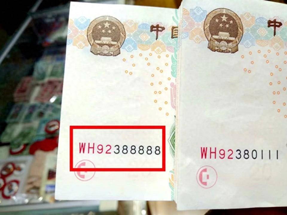 20元纸币中的天字一号币<strong></p>
<p>虚拟币字币</strong>，单张价值21800元，谁家里有?