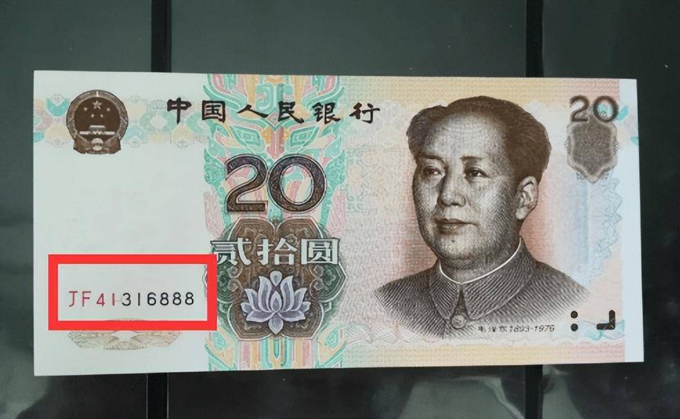 20元纸币中的天字一号币<strong></p>
<p>虚拟币字币</strong>，单张价值21800元，谁家里有?