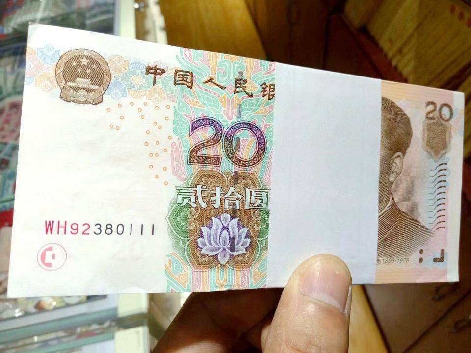 20元纸币中的天字一号币<strong></p>
<p>虚拟币字币</strong>，单张价值21800元，谁家里有?