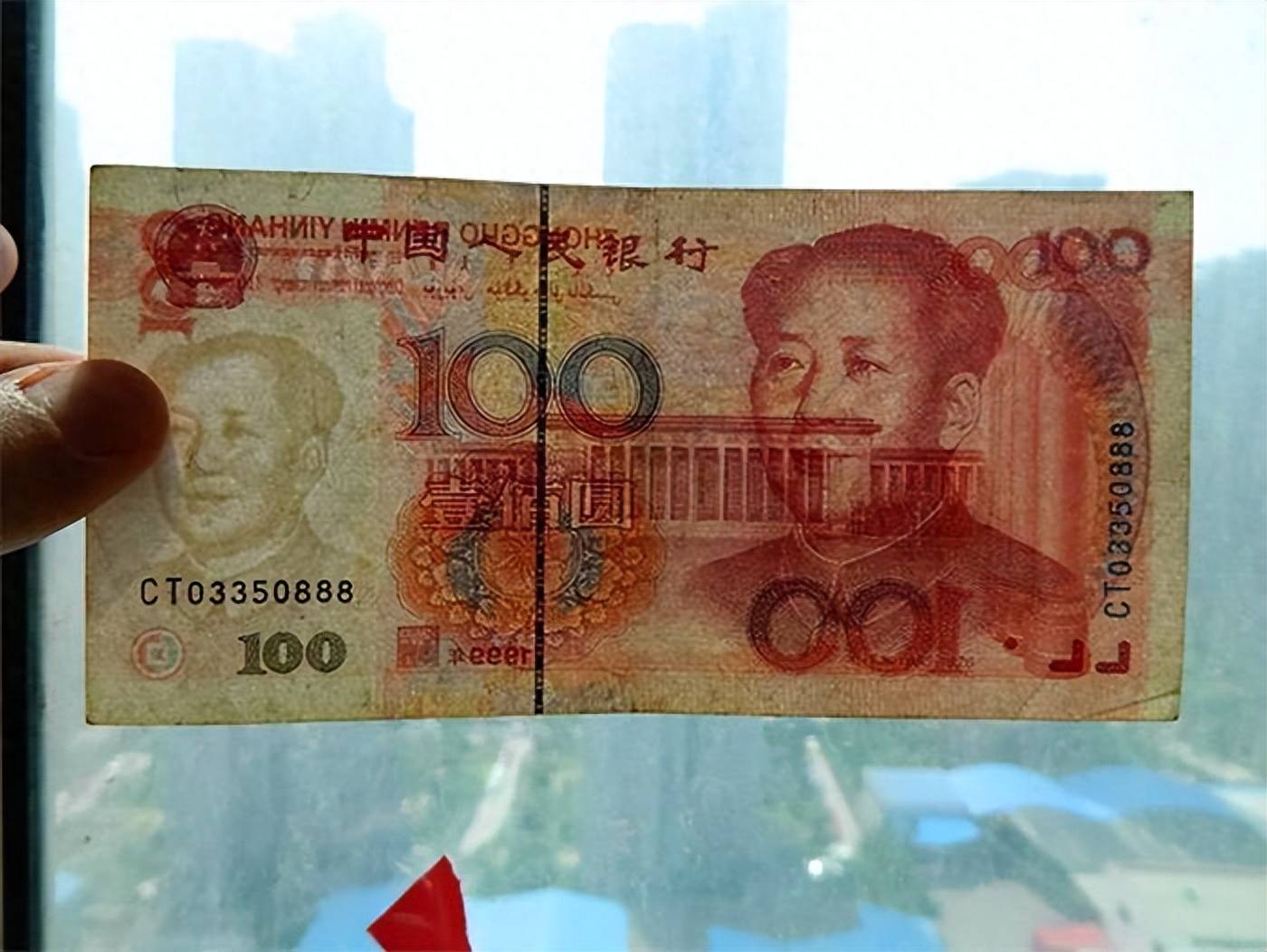 100元纸币天字一号币<strong></p>
<p>虚拟币字币</strong>，单张价值5800元，银行也可能取到!