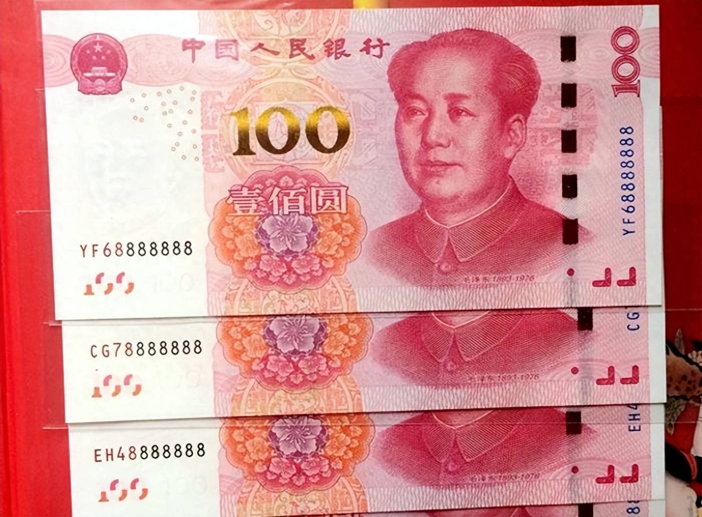 100元纸币天字一号币<strong></p>
<p>虚拟币字币</strong>，单张价值5800元，银行也可能取到!