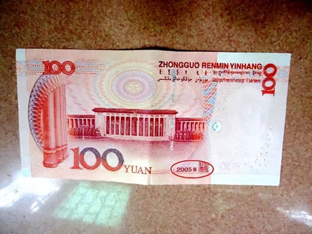 100元纸币中天字一号币别花<strong></p>
<p>虚拟币字币</strong>，一张价值12000元，你家里有吗?