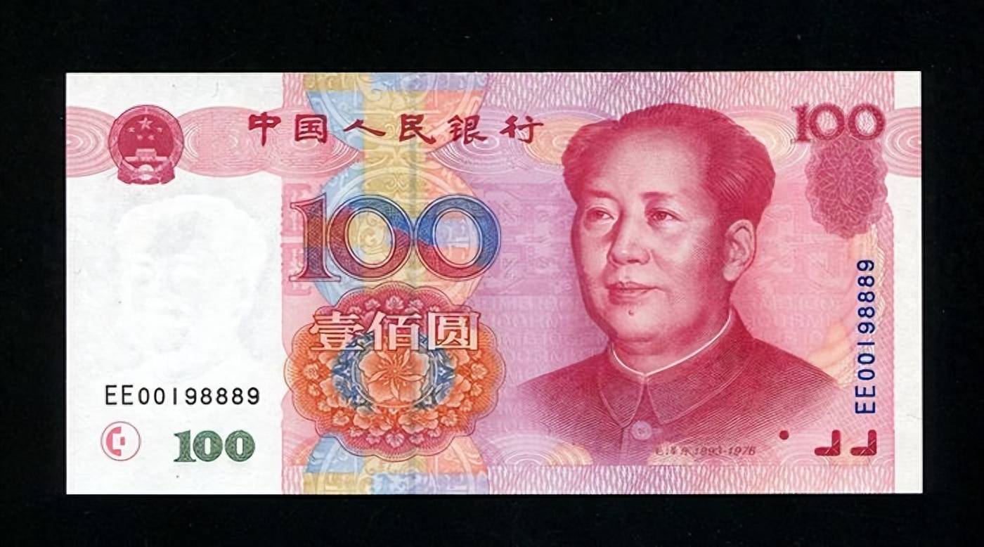 100元纸币中天字一号币别花<strong></p>
<p>虚拟币字币</strong>，一张价值12000元，你家里有吗?