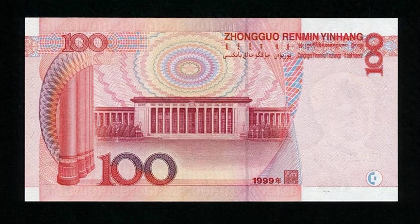 100元纸币中天字一号币别花<strong></p>
<p>虚拟币字币</strong>，一张价值12000元，你家里有吗?