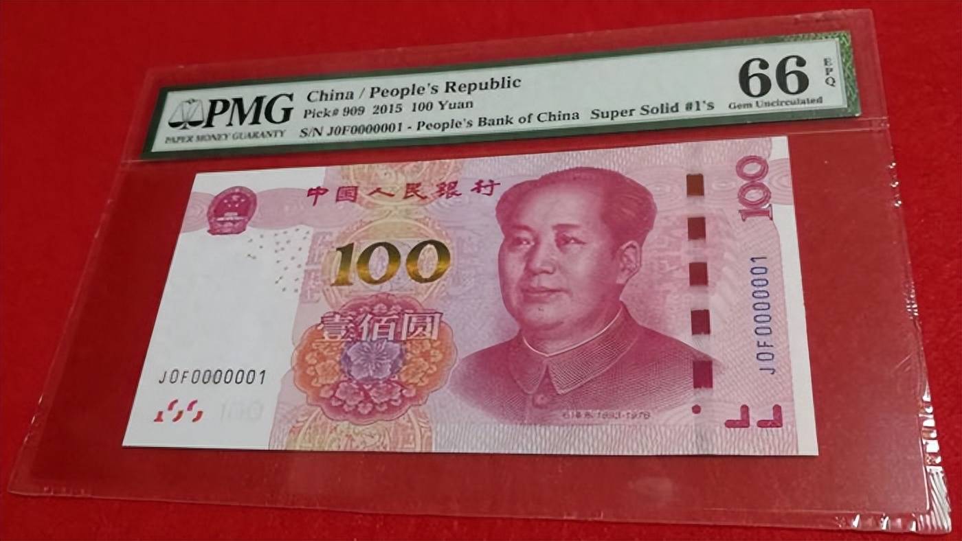 100元纸币中天字一号币别花<strong></p>
<p>虚拟币字币</strong>，一张价值12000元，你家里有吗?
