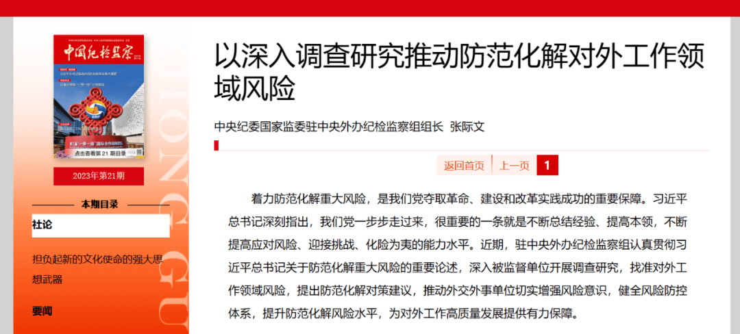 重磅！中纪委突发3600字长文！人民币狂拉600点<strong></p>
<p>虚拟币字币</strong>，发生了什么？俄罗斯核潜艇意外出手