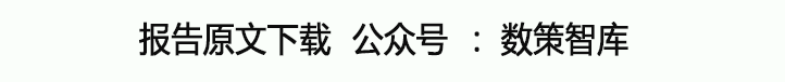 应用程序和APISOTI报告（附下载）