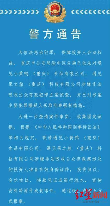 合伙就能当甩手掌柜拿分红<strong></p>
<p>虚拟币能立案？</strong>，这种卖卤味的街边小店竟涉嫌犯罪，警方已立案侦查