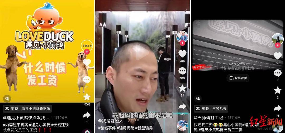 合伙就能当甩手掌柜拿分红<strong></p>
<p>虚拟币能立案？</strong>，这种卖卤味的街边小店竟涉嫌犯罪，警方已立案侦查