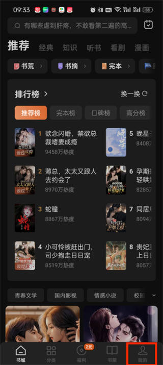 科技：番茄小说下载的小说文件在哪