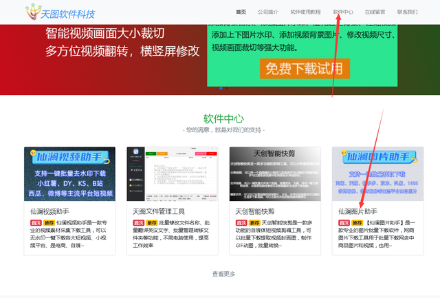 教你一键下载各电商平台商品图片<strong></p>
<p>各虚拟币图片</strong>，获取有效商品信息