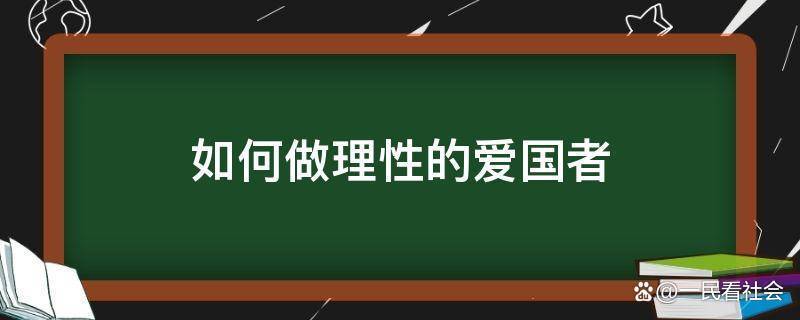 江苏常州 711店停售农夫山泉<strong></p>
<p>美国买虚拟币</strong>，美国股 ，美国籍，还买农夫山泉吗？