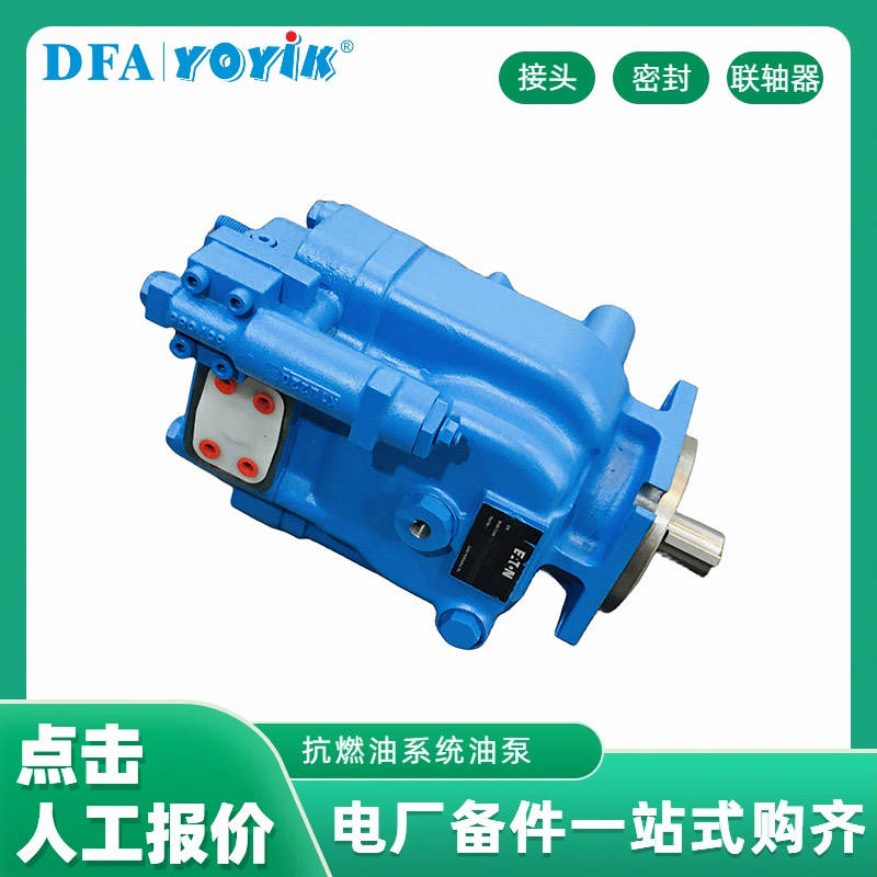 EH油泵PVH74QIC-RSM-IS-10-C25-31 工作原理及特点