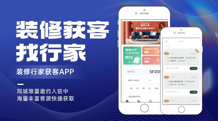 装修地推如何拉客户<strong></p>
<p>虚拟币地推</strong>？装修地推技巧大公开