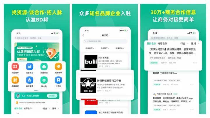 网推地推app的平台有哪些<strong></p>
<p>虚拟币地推</strong>？网推地推app热门推荐
