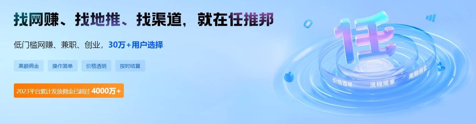 地推网推是什么意思<strong></p>
<p>虚拟币地推</strong>？地推网推拉新两者区别有哪些？