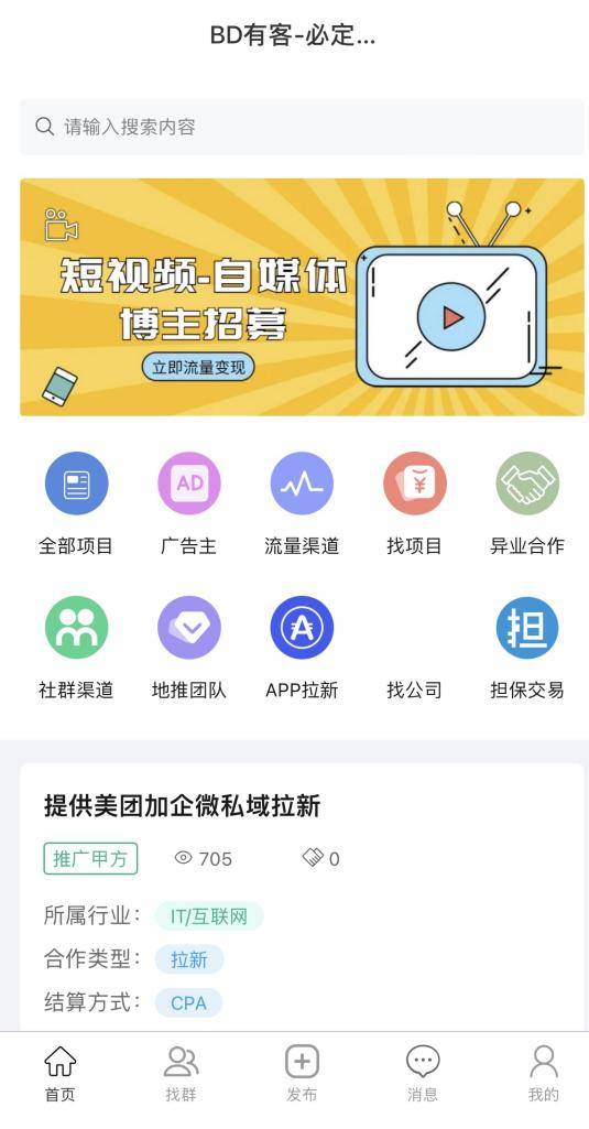 地推网推拉新平台哪个好<strong></p>
<p>虚拟币地推</strong>？十大地推平台推荐