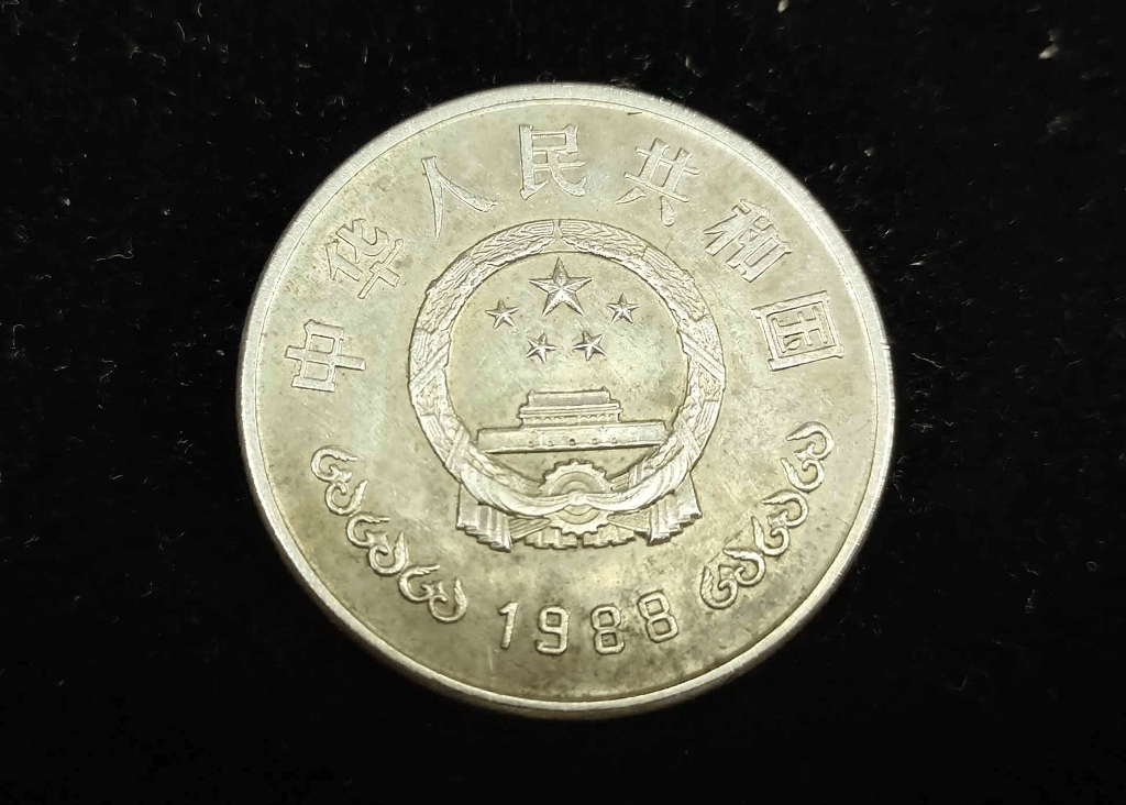 纪念币币王<strong></p>
<p>币币交易</strong>，也崩了