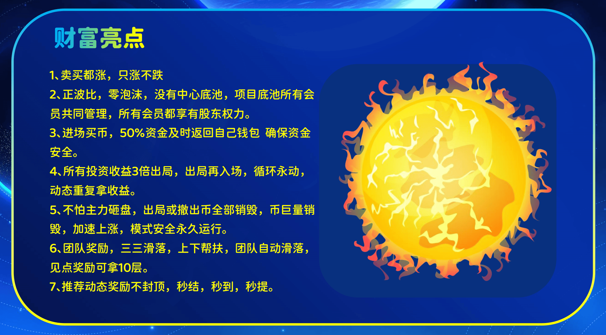 小龙币（灵蛇币）强势来袭<strong></p>
<p>币币交易平台</strong>！