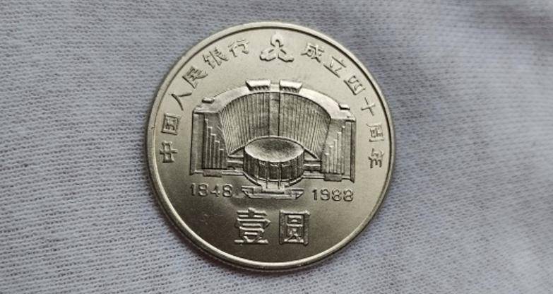 投资纪念币需谨慎：“币王”建行币价格下跌<strong></p>
<p>币币交易平台</strong>，纪念币市场前景堪忧