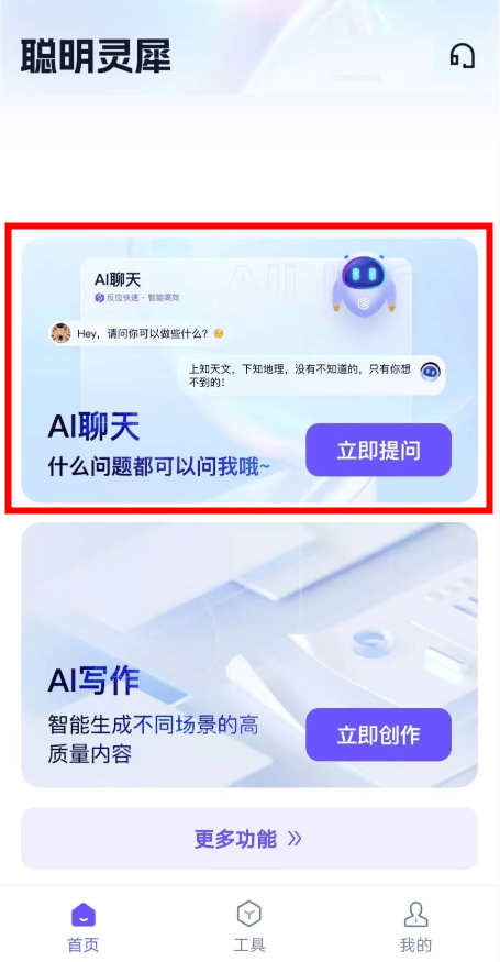 虚拟ai聊天的软件分享<strong></p>
<p>虚拟软件币</strong>，5智能虚拟软件！