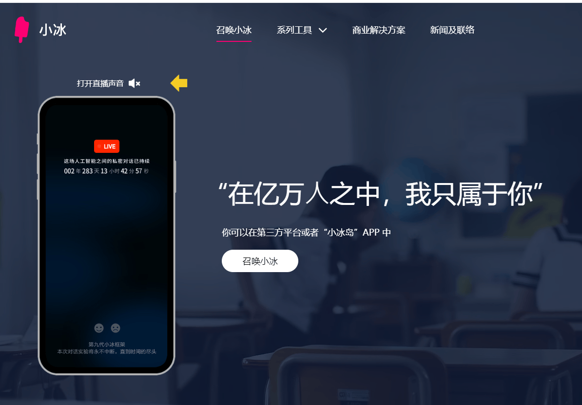 虚拟ai聊天的软件分享<strong></p>
<p>虚拟软件币</strong>，5智能虚拟软件！