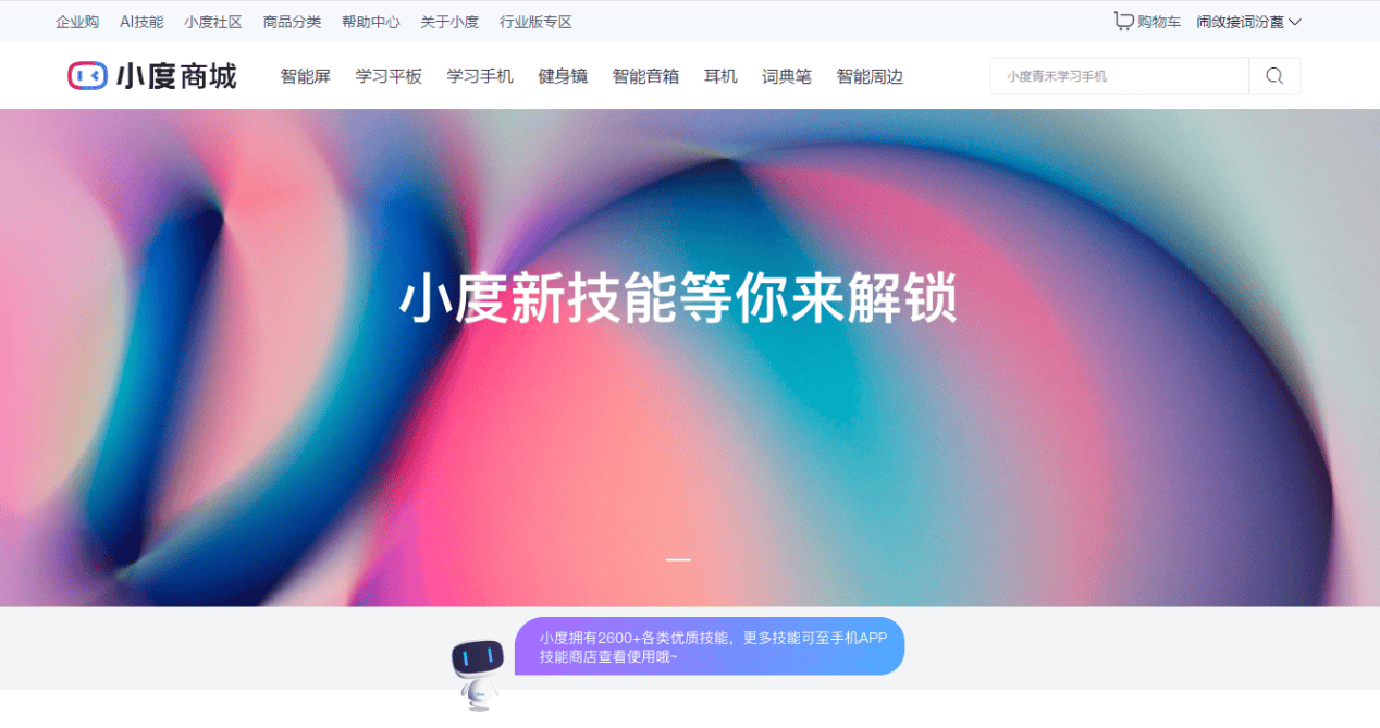 虚拟ai聊天的软件分享<strong></p>
<p>虚拟软件币</strong>，5智能虚拟软件！