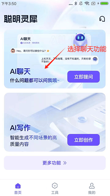 哪里有虚拟ai聊天软件免费的<strong></p>
<p>虚拟软件币</strong>？6个软件教你快速进行虚拟聊天